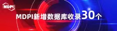 鸡巴插逼内射喜报 | 11月，30个期刊被数据库收录！